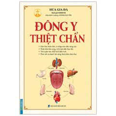 Đông Y Thiệt Chẩn