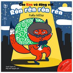 Ehon Âm Thanh - Cáo Ken Và Động Vật - Rón Rén Rón Rén