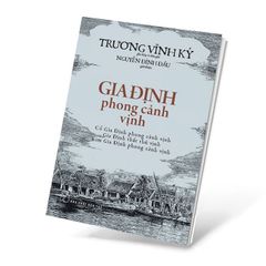 Gia Định phong cảnh vịnh (Cổ Gia Định phong cảnh vinh, Gia định thất thủ vịnh, Kim Gia Định phong cảnh vịnh)