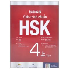 Giáo trình chuẩn HSK 4 - Bài học - Tập 1
