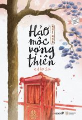 Hảo mộc vọng thiên tập 2