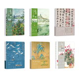 Sổ tay gáy trần