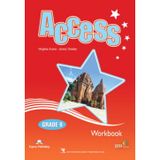 Access Grade 9 Workbook