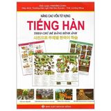 Nâng Cao Vốn Từ Vựng Tiếng Hàn Theo Chủ Đề Bằng Hình Ảnh