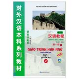 Giáo Trình Hán Ngữ 2 - Tập 1 - Quyển Hạ Phiên Bản Mới - Kèm App (Tái bản 2023)