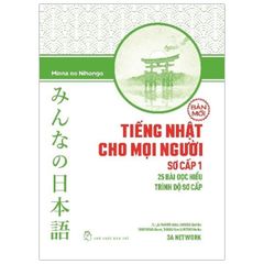 Tiếng Nhật cho mọi người - Sơ cấp 1 - 25 bài đọc hiểu trình độ sơ cấp