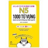 N5 - 1000 Từ Vựng Cần Thiết Cho Kỳ Thi Năng Lực Nhật Ngữ