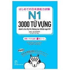 N1 - 3000 Từ Vựng Cần Thiết Cho Kỳ Thi Năng Lực Nhật Ngữ