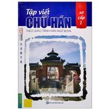 Tập Viết Chữ Hán Theo Giáo Trình Boya - Sơ Cấp 1 (Tái Bản 2020)