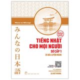 Tiếng Nhật Cho Mọi Người - Sơ Cấp 1 - 25 Bài Luyện Nghe