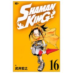 SHAMAN KING - Tập 16