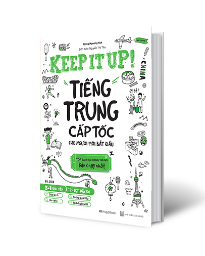 Cá Chép - Keep it up – Tiếng Trung cấp tốc cho người mới bắt đầu