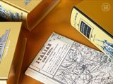 Trăm năm Nobel - Lịch sử La Mã - Tập I