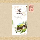 Lịch Treo Tường Thư Pháp Làng Mai 2025 - Ý Thức Em Mặt Trời Tỏ Rạng