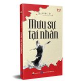 Mưu Sự Tại Nhân