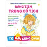 Sách tô màu bồi dưỡng năng lực cảm nhận thẩm mỹ  (Cuốn lẻ)