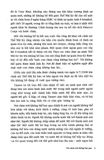 Nóng, Phẳng, Chật - Tại Sao Thế Giới Cần Cách Mạng Xanh Và Làm Thế Nào Chúng Ta Thay Đổi Được Tương Lai (Tái Bản 2020)
