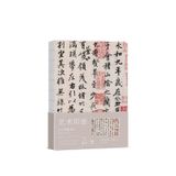 Sổ tay gáy trần