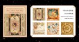 Sticker hình dán trang trí - Bưu cục mặt trăng