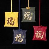 Túi thêu chữ phúc nhiều màu