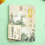 Sổ tay gáy trần