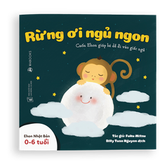 EHon Rừng Ơi Ngủ Ngon