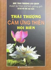 Thái thượng cảm ứng thiên hội biên