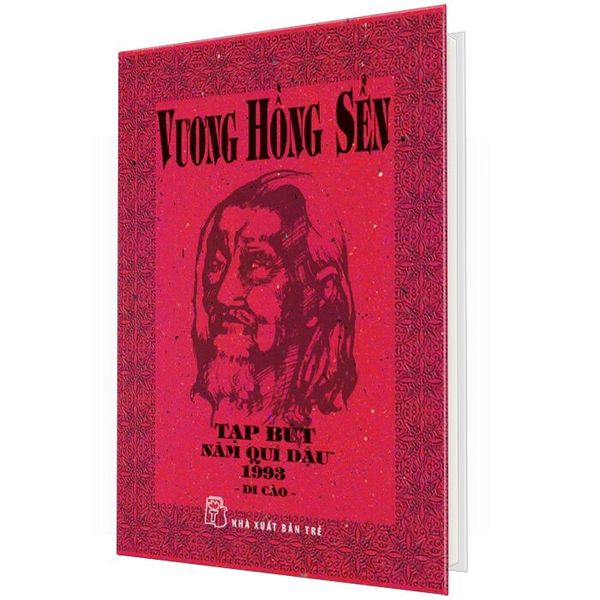 Vương Hồng Sển - Tạp bút Quí Dậu 1993 (Bìa cứng)