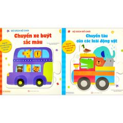 Bộ sách đồ chơi - Giúp bé phát triển từ vựng và nhận biết màu sắc (Cuốn lẻ)