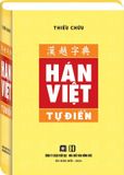 Hán Việt Tự Điển - Thiều Chửu