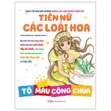 Sách tô màu bồi dưỡng năng lực cảm nhận thẩm mỹ  (Cuốn lẻ)