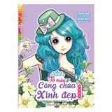 Tô Màu Công Chúa Xinh Đẹp (Tái Bản 2024) (Cuốn lẻ)