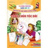 Bộ Sách Vui Đọc Truyện, Khéo Tay Tô - Truyện Về Các Nàng Công Chúa (Cuốn Lẻ)