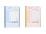 Giấy note gấp nối dài tiện lợi extend sticky note