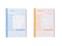 Giấy note gấp nối dài tiện lợi extend sticky note