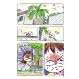 Nhóc Pương - Tập 1 - Đại Chiến Gà Nhà