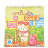 Thị Trấn Mèo KAPI