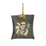 Túi thêu chữ phúc nhiều màu