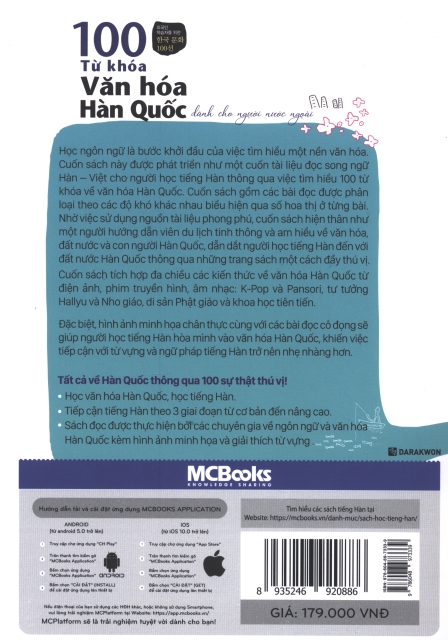 Hướng dẫn học tiếng Hàn Quốc: Bạn muốn thành thạo ngôn ngữ Hàn Quốc? mới nhất 2024