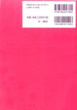 N5- Giải pháp cho kì thi năng lực tiếng Nhật-15 ngày củng cố kiến thức nền tảng