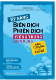 Kỹ năng Biên dịch - Phiên dịch tiếng Trung ứng dụng (kèm từ vựng theo chủ đề)