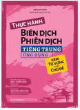 Thực hành Biên dịch - Phiên dịch tiếng Trung ứng dụng (kèm từ vựng theo chủ đề)