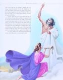 Thần thoại vàng - THESEUS và cuộn chỉ vàng của ARIADNE