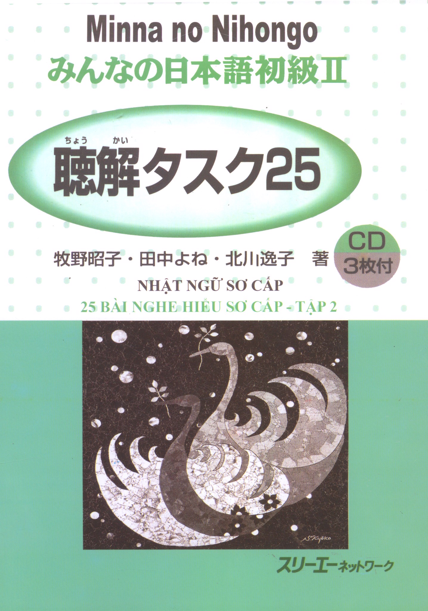 25 Bai Nghe Hiểu Minano Nihongo Sơ Cấp 2 Nhasachthanhdung