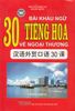 30 Bài khẩu ngữ tiếng Hoa về ngoại thương