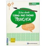 Tự học nhanh tiếng Phổ thông Trung Hoa