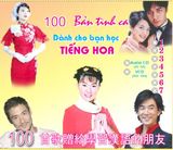 100 bản tình ca tiếng Hoa ( trọn bộ gồm 7 Đĩa )