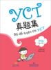 Bộ đề luyện thi YCT cấp độ 4