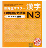 N3- Luyện thi năng lực tiếng Nhật Shinkanzen -Hán tự- mc