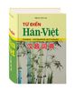 Từ điển Hán Việt (bìa cứng)